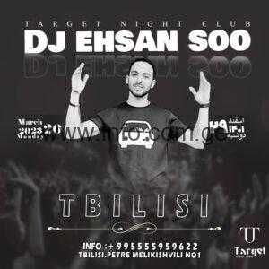 کنسرت نوروز گرجستان