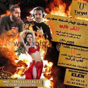 شهاب ارجمند