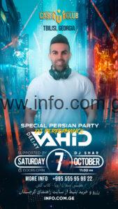 پارتی ایرانی در تفلیس